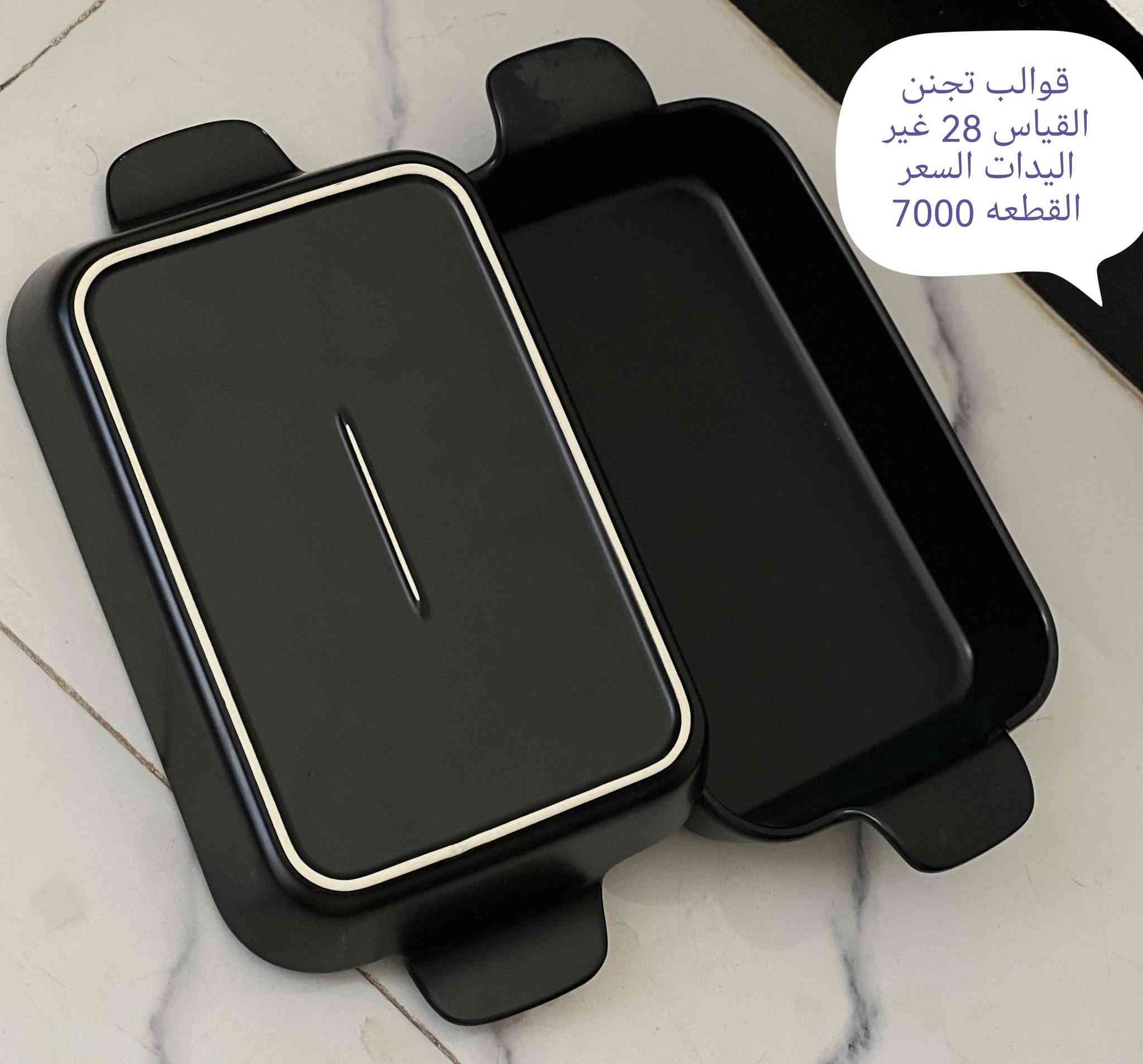 بضاعه تجننن 😍😍😍

حبايبي التفاصيل مذكوره داخل الصور 👇👇👇

التوصيل داخل الناصريه الفين اقضيه وجميع المحافظات 3000 🙏


**إذا كنت صاحب هذا الإعلان وتريد حذفه لأي سبب، رجاءا أرسل رسالة إلى الدعم الفني**