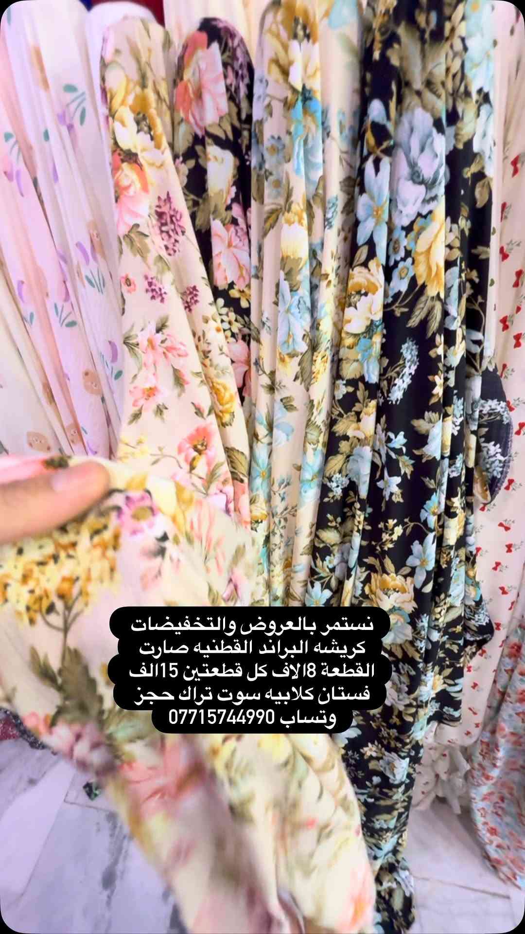 


**إذا كنت صاحب هذا الإعلان وتريد حذفه لأي سبب، رجاءا أرسل رسالة إلى الدعم الفني**