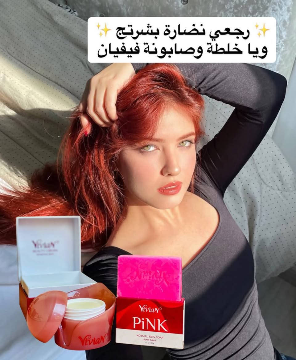 كريم فيفيان الاصلي
كريم ففيان الاصلي مع الصابونه 
يوحد لون البشرة 
يخلصج من التصبغات 
يخلصج من اثار الحبوب 
يخفف الجفاف الي بالوجه 
يخفي الكلف 
يرمم ويوحد لون البشرة ❤️❤️
الحجز والستفسار خاص


**إذا كنت صاحب هذا الإعلان وتريد حذفه لأي سبب، رجاءا أرسل رسالة إلى الدعم الفني**