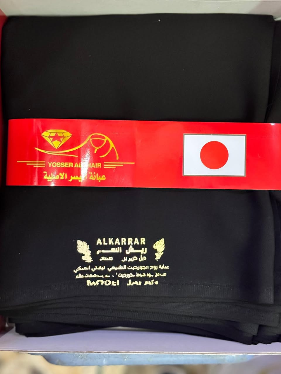 جميع أنواع العبايات متوفرة عندنا للحجز عبر الواتساب


**إذا كنت صاحب هذا الإعلان وتريد حذفه لأي سبب، رجاءا أرسل رسالة إلى الدعم الفني**