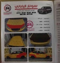 اخوان النترا مديل 2008 مقدس  سياره وارد امريكي حادثه جاملغ خلفي  سياره...