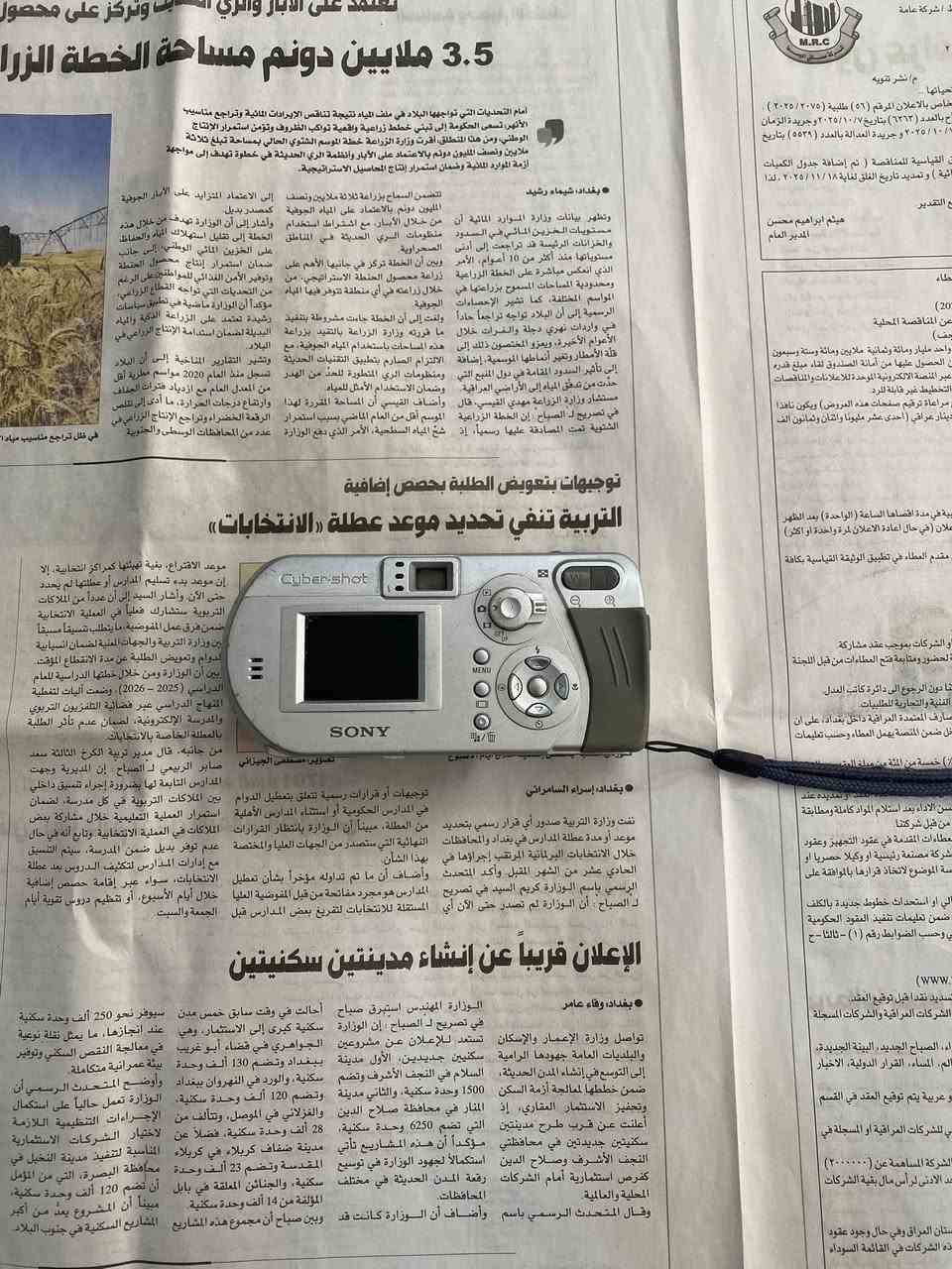 كامرة سوني شغال
تشتغل باتريات 
وياهة رام 32 ميكا ms
سعرهة 33 الف


**إذا كنت صاحب هذا الإعلان وتريد حذفه لأي سبب، رجاءا أرسل رسالة إلى الدعم الفني**