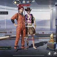 حساب ببجي • نجف • سكنات هواي