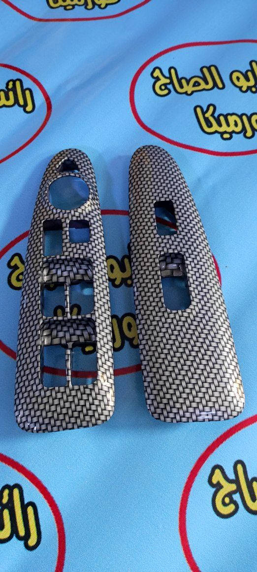 السلام عليكم متابعيني عمل جديد لطلاء دواخل كيا  اوبتيما 2010 بنقشة الكاربون فايبر  تحياتي للجميع...
           رائدابو الصاج فورميكا
بغداد زعفرانية شارع الكهرباء فرع مكوى الامير***********
