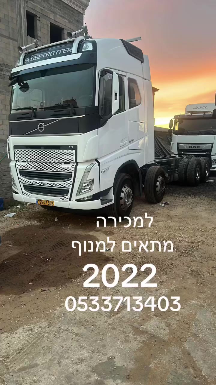 למכירה 2022
0533713403


**إذا كنت صاحب هذا الإعلان وتريد حذفه لأي سبب، رجاءا أرسل رسالة إلى الدعم الفني**