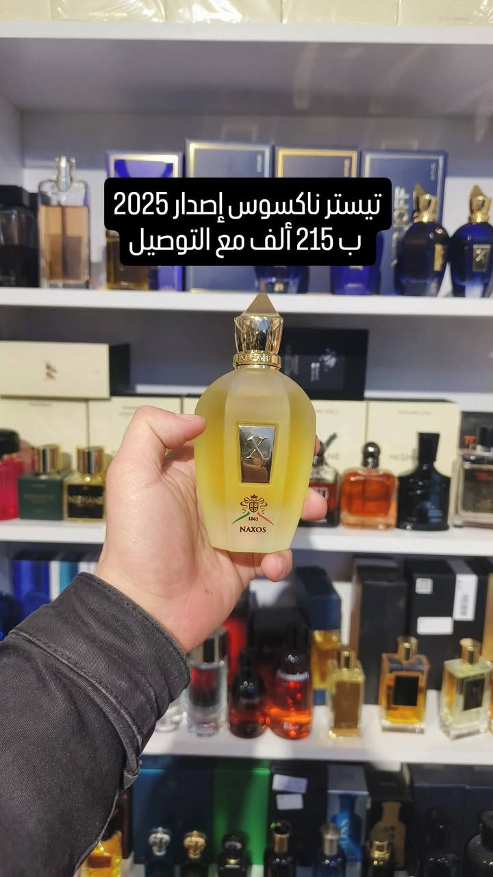 توفر مجموعة عطور ريحانه + ستار دي نايت 
+ زيرجوف ناكسوس+ اكدنيز 
واتساب ***********
