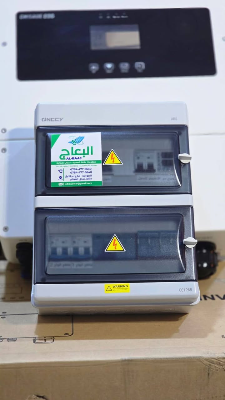 تجهيز كومباينر بوكس onccy
خطين AC دخول و خروج 
خطين الواح DC 
***********
***********
***********
