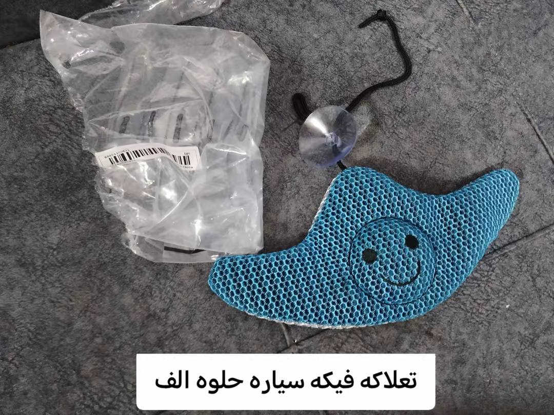 بضاعه امزون اسعار بصور توصيل ميسان الفين
 او ٣ نتعامل بدفع كاش وزين كاش وماستر كارد واتساب ***********
