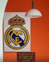 لوحة خيط ومسامير • ديكور حائطي • بغداد