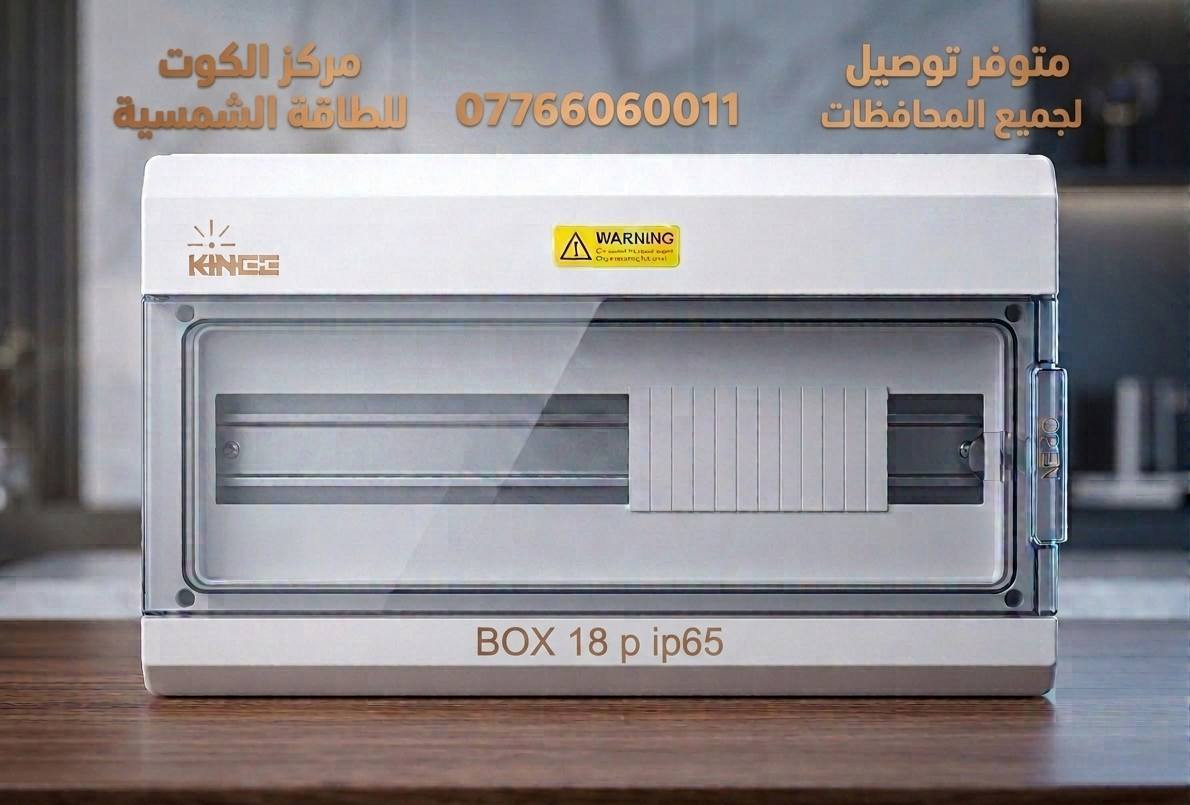 يتوفر توصيل لجميع المحافظات


**إذا كنت صاحب هذا الإعلان وتريد حذفه لأي سبب، رجاءا أرسل رسالة إلى الدعم الفني**