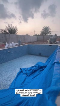 مزرعة • ٦٢٥م • الدورة البوعيثة