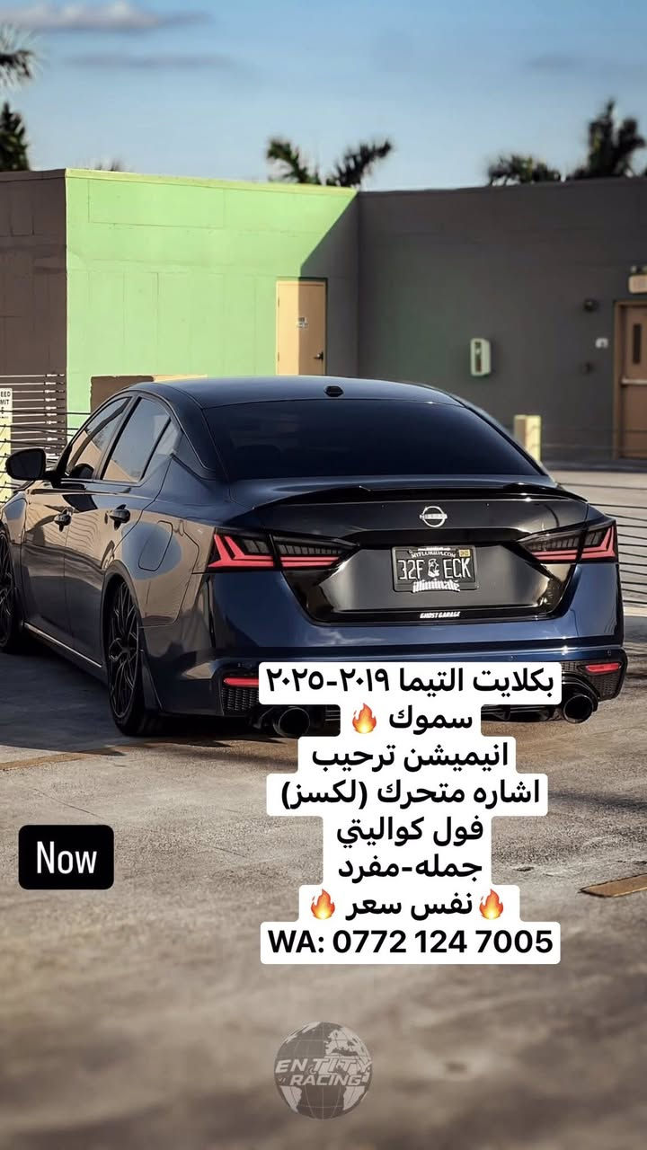 بكلايت التيما ٢٠١٩-٢٠٢٥
سموك 🔥
انيميشن ترحيب 
اشاره متحرك (لكسز) 
فول كواليتي 
جمله-مفرد 
 🔥نفس سعر 🔥
WA: 0772 124 7005
