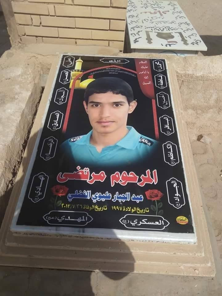 من مقبره الشريف وباقي مقابر نعمل شغل درجه اولى شرط ضمان 10 سنوات مكتب سيد طه الدفان ***********

