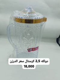 🔥 قبل لا تشتري من أي مكان... شوف أسعار البركة أولاً، فرق السعر والجودة...