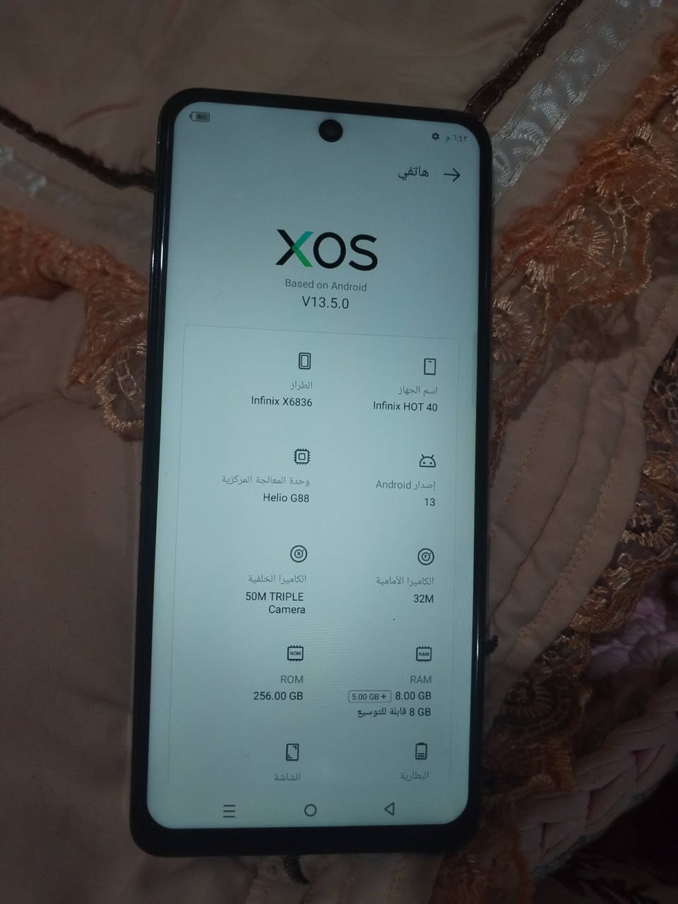 جهاز نضيف انفكس نوت ٤٠   ذكرته 256 سعره 85الف


**إذا كنت صاحب هذا الإعلان وتريد حذفه لأي سبب، رجاءا أرسل رسالة إلى الدعم الفني**