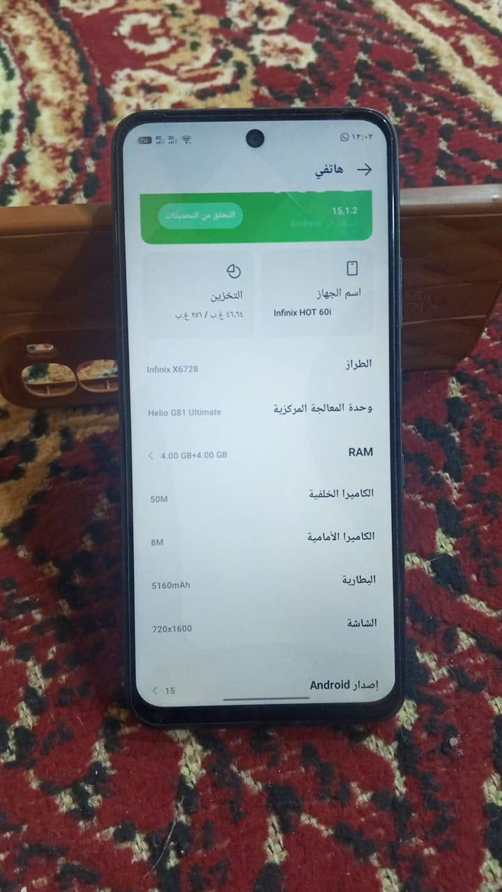 جهاز البيع استخدام شهر جهال مع شاحنته وكارتونته زلغ مابي كش حلو لجهاز ذاكرته 256 سعره ب 100


**إذا كنت صاحب هذا الإعلان وتريد حذفه لأي سبب، رجاءا أرسل رسالة إلى الدعم الفني**