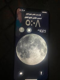 11برو ماكس للبيع   جهاز مدل شاشة وبي كسر بل ضهر   المكان بغداد الحسيني...