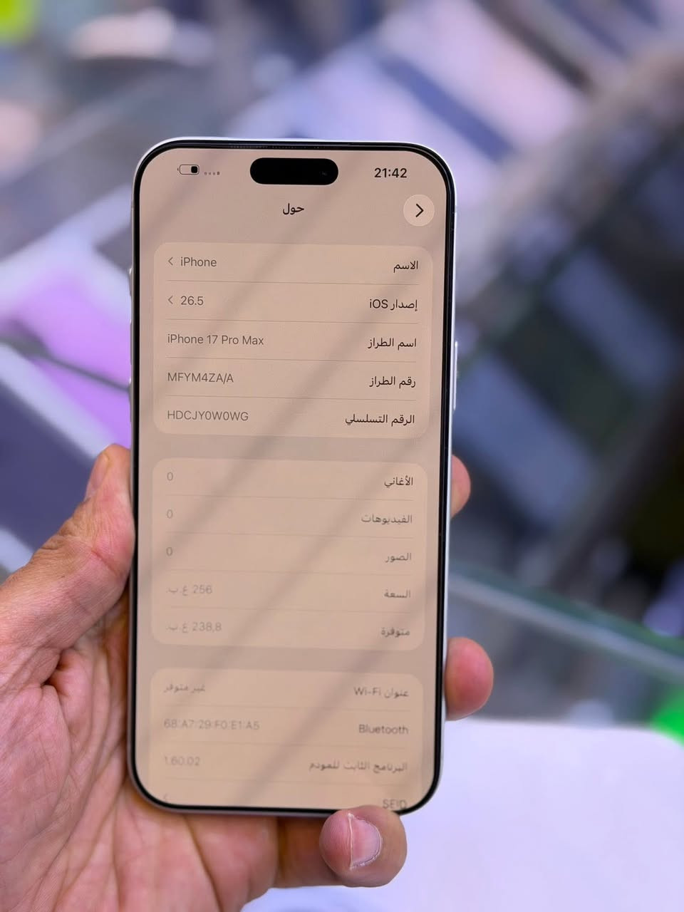ايفون 17 برو ماكس نسخه za وكاله اصلي ذاكره 256 بطاريه 100 جهاز مشحون 1 واحده فقط يعني حاله حال جديد كئنما هسه فاتحه 💯💯
ضمان وكاله مع ضمان من مركز ملحقات كامله 
السعر مليون و975 الف اقوى سعر 
العنوان بغداد البياع 

***********
