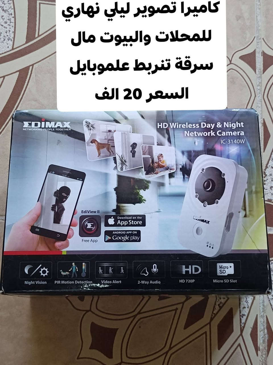 اغراض للبيع السعر داخل الصور
***********
