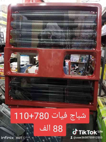 مجمع العوادي لبيع كافت الادوات الحتياطيه للمكائن الزراعية ديوانيه عفك ***********او***********
