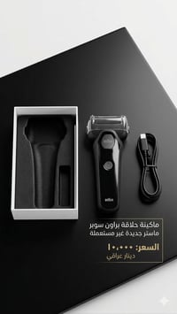 خاص • تلغرام • استفسار