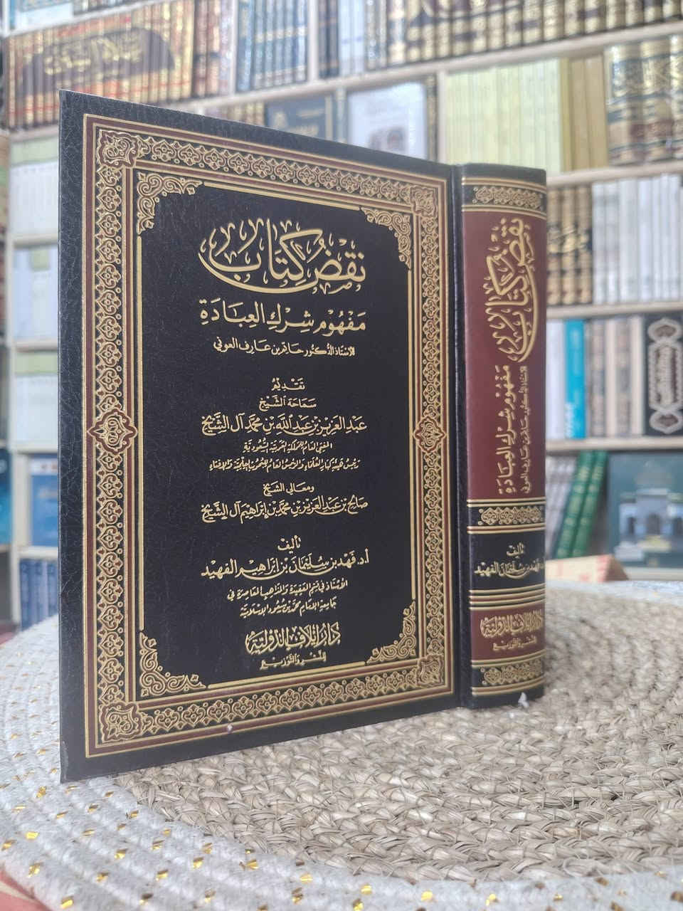 وصلنا حديثاً
كتب جديدة وطبعات فاخرة جداً
بمكتبة ابن الأثير
يوجد توصيل لكافة المحافظات
*********** واتساب
*********** واتساب
