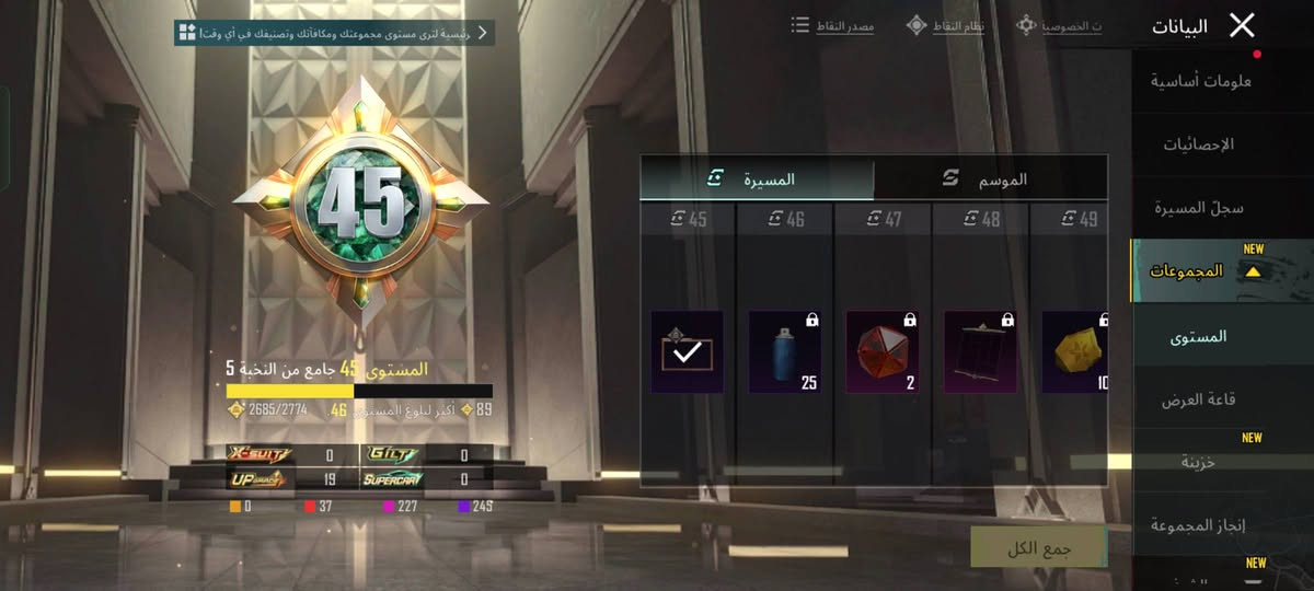 السلام عليكم حساب بوبجي عالميه للبيع مجموعاتو 45 مستوى 66 اسلحه تطور 19 سلاح بي ايكي الكهربائيه وئوزي الكهربائيه 4ماكس سعره 70قفل مكاني موصل ايسر وتحياتي للجميع


**إذا كنت صاحب هذا الإعلان وتريد حذفه لأي سبب، رجاءا أرسل رسالة إلى الدعم الفني**