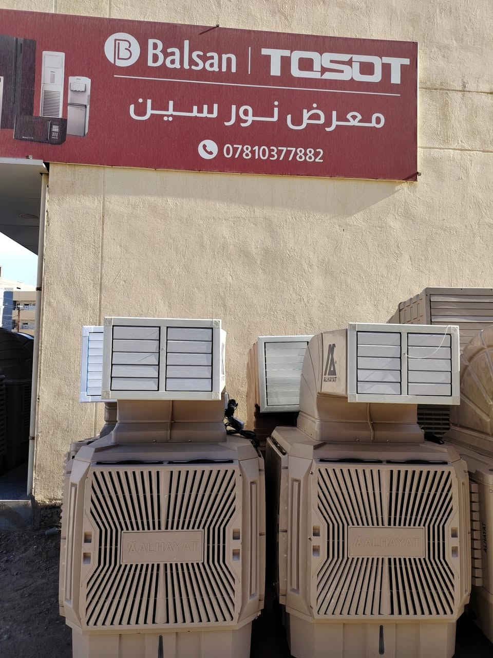 مبردات الحياة بلاستيك جميع الأحجام والموديلات اصلي مع ضمان صيانة داخل الرمادي🌪️ 🔌 🔧


**إذا كنت صاحب هذا الإعلان وتريد حذفه لأي سبب، رجاءا أرسل رسالة إلى الدعم الفني**