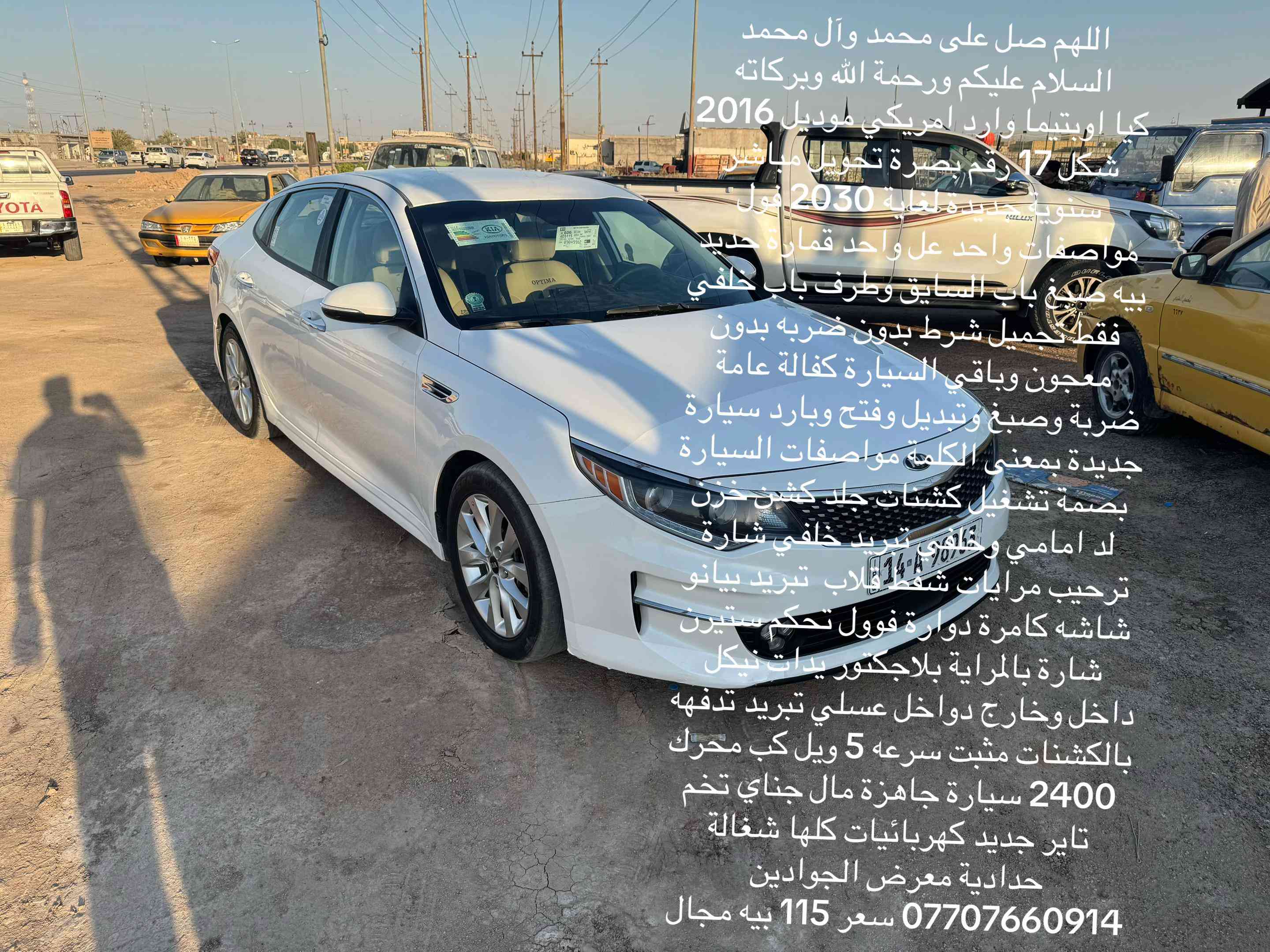


**إذا كنت صاحب هذا الإعلان وتريد حذفه لأي سبب، رجاءا أرسل رسالة إلى الدعم الفني**