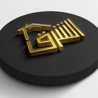 طريق بغداد حي الدولار • ٣٠٠م • ملك صرف