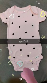 ملابس أطفال • تصفية مخازن • توصيل لجميع المحافظات