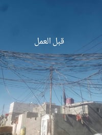 قواطع وكابينات • تسليك وايرات • النجف