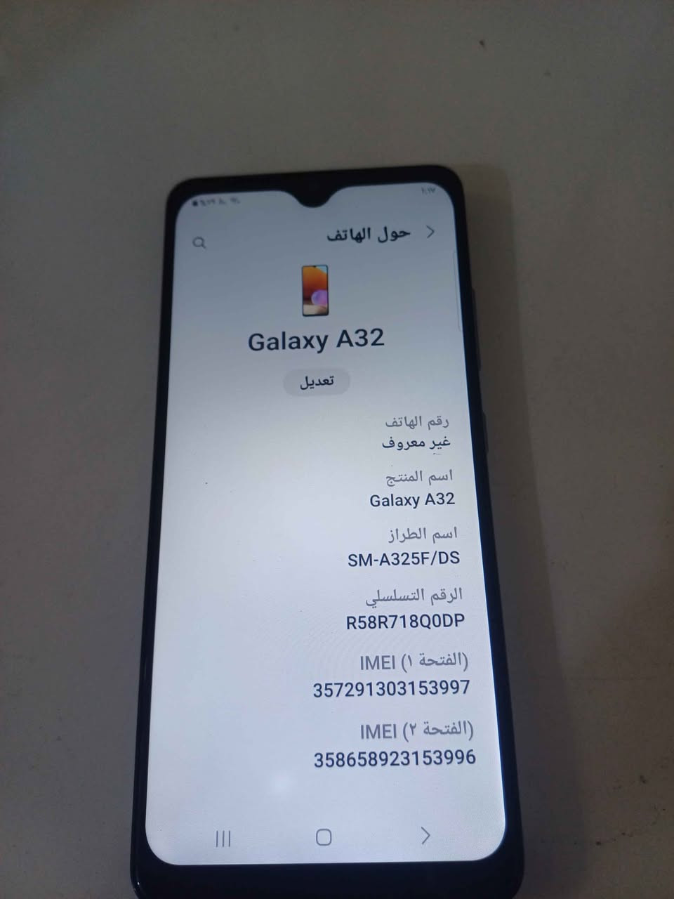 سامسونج A32 ذاكره6/128  مبدل شاشه اصليه وفطر بالظهر للبيع السعر 90 ألف ..بغداد الجديده بغداد, العراق


**إذا كنت صاحب هذا الإعلان وتريد حذفه لأي سبب، رجاءا أرسل رسالة إلى الدعم الفني**