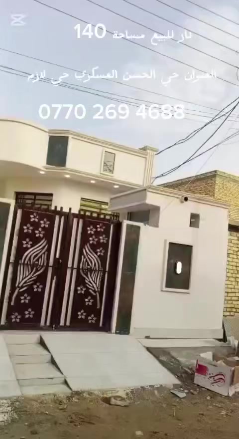 بيت للبيع عداد 2 بناء حديث مساحة كل بيت 140 متر الواجهة 5 نزال 28 متر  منطقة دوانم الازم قرب شارع اساله الماء مكان حلو  رقم صاحب البيوت 
***********   
***********
