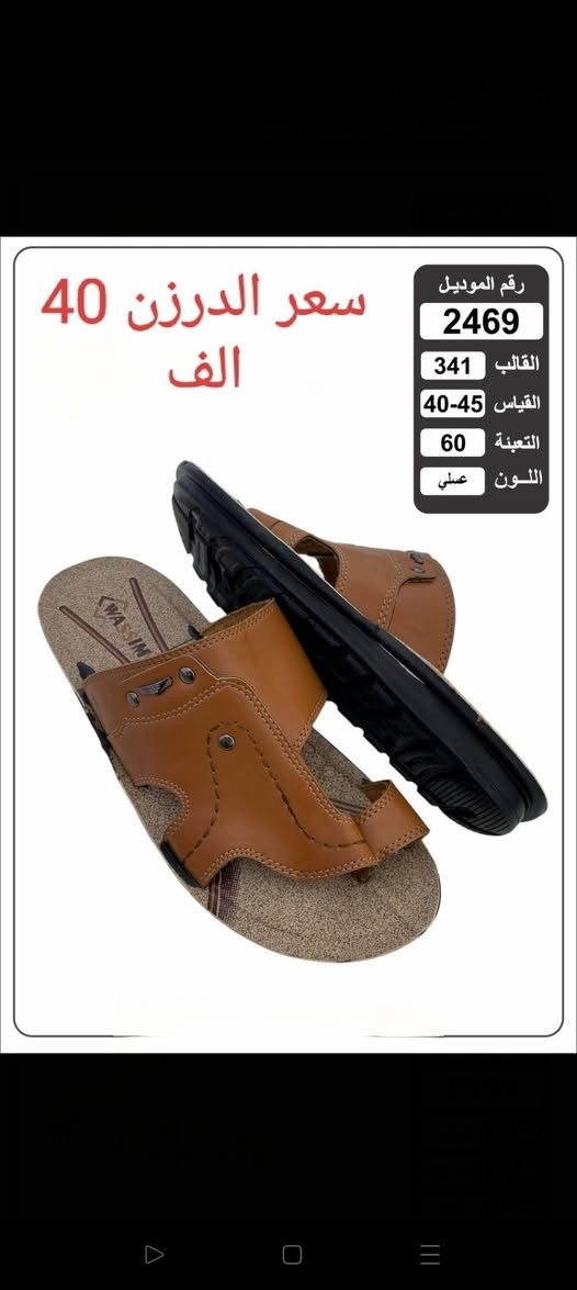 أقل كميه نص درزن قياسات من 40_45 يوجد توصيل لكافه محافظات العراق(*********** واتساب)
(https://t.me/hasahusssssam1986 قناة التلكرام
