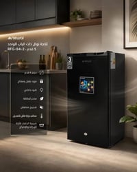 ثلاجة نوال • ٥ قدم • ٦ قدم