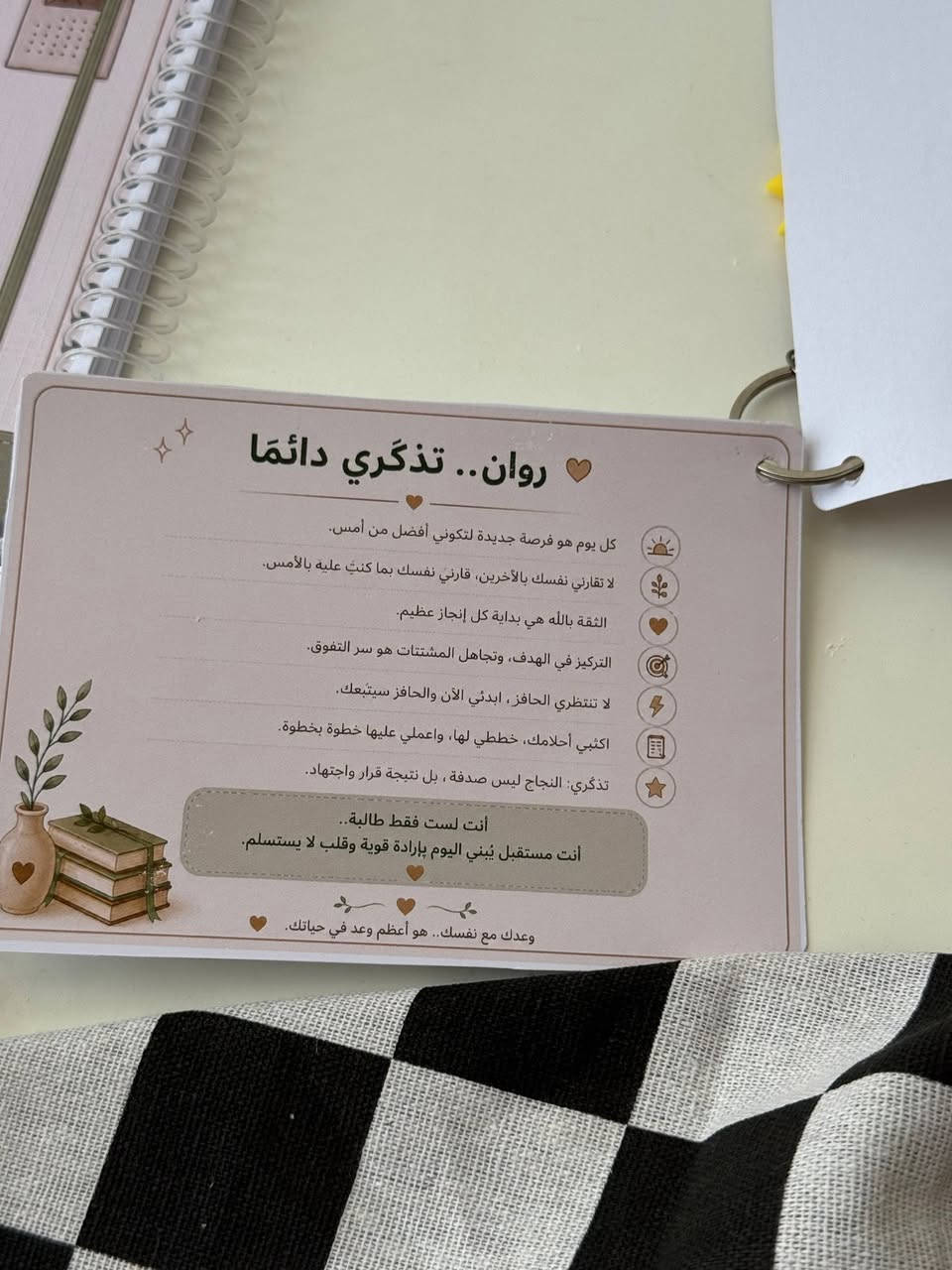 ✨ مخططك اليومي ... باسمك!
نكدر نصمم ونطبع سجل مخصص باسمك، حتى يكون مميز ويعبر عنك. 💙

- هذا مخطط يدوم عدكم 90 يوم 
- يكون باسمك 
- مزود بل نصائح الي راح تساعدك 
- أمور تحفيزية 
- كذلك كارتات +مداليه وياه 
##سعر خاص


**إذا كنت صاحب هذا الإعلان وتريد حذفه لأي سبب، رجاءا أرسل رسالة إلى الدعم الفني**