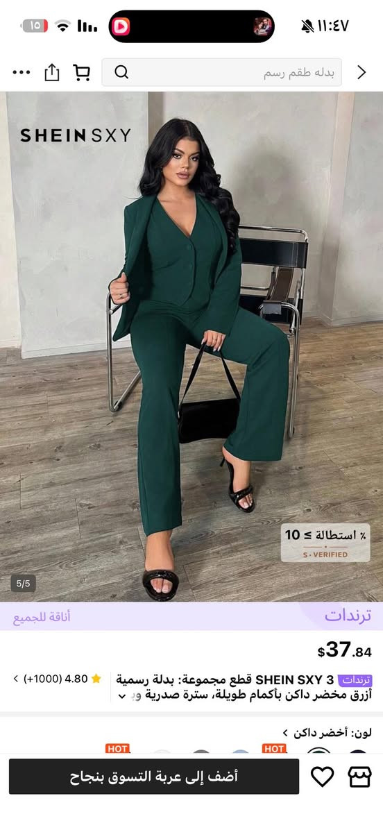 سيت بناتي يجنن
٣ قطع
يلبس سمول او اعمار محيره
سعر الأصلي ب٥٠ الف
يمي بس ب١٥ الف


**إذا كنت صاحب هذا الإعلان وتريد حذفه لأي سبب، رجاءا أرسل رسالة إلى الدعم الفني**