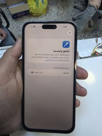 ايفون 14 برو ماكس • ٢٥٦ • مبدل شاشه