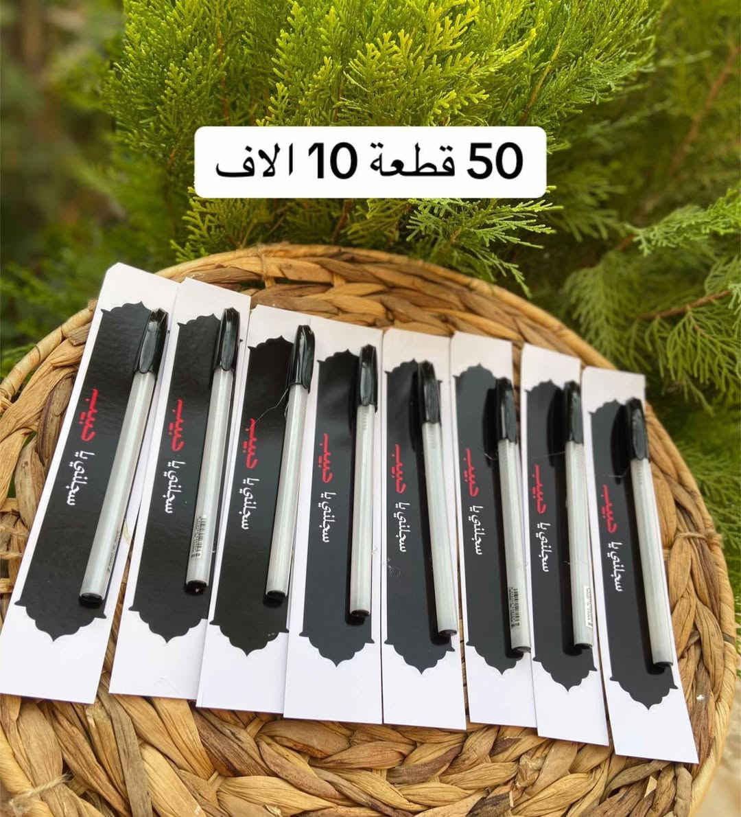 كل انواع توزيعات محرم متوفر 
للطلب خاص


**إذا كنت صاحب هذا الإعلان وتريد حذفه لأي سبب، رجاءا أرسل رسالة إلى الدعم الفني**