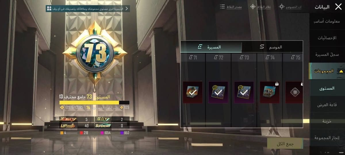 لا تراسلني اذا ماتقره المنشور زين
حساب ببجي للبيع فقط وليس للمراوس بيع مستعجل
مستوئ الحساب 86 مستوئ المجموع 74 تقريبآ
1- الغراب كل مسج - ريان + مطافي + جنطه الفرعون
وجه البنت + الامفور الجديده ولبسه لفل 5
حساب كامل متكامل ماناقصه بس سيارات يعني لا تجيني وتكلي نقصه سيارات تره ادري + 4 اسلحه ماكس
---
موصل حي الانتصار *********** تجي تاخذه من البيت ضمان سنه
#ملاحضه ربط الحساب تويتر فيس ايميل داخلي انطيك التويتر كامل يبقه الفيس وليميل الداخلي شهر يالله تكدر تغيرهم
ارجع واكول تجي تاخذ الحساب من الباب معا ضمان سنه كامله

#السعر 425 🔐
