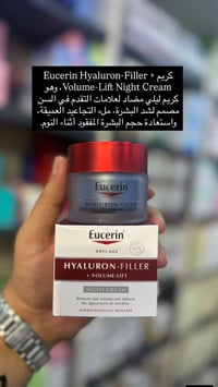 مكياج • ملابس نسائية • أسعار تنافسية