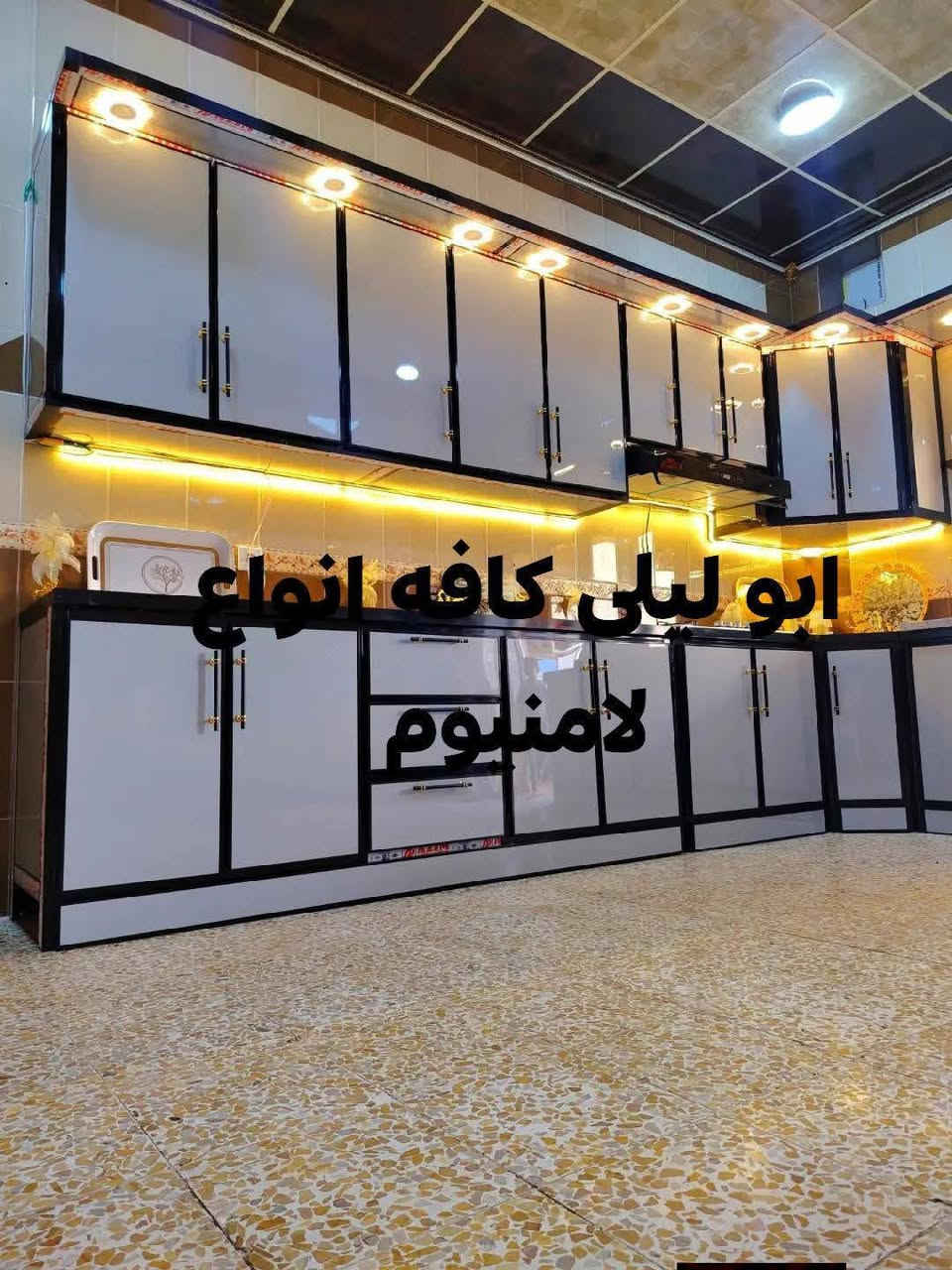 من رخصت لادمن ✨ الجودة تبدأ من هنا ✨
متوفر لدينا جميع أنواع الألمنيوم، وأبواب البلاستك، والمطابخ العصرية بأفضل التصاميم والأسعار المناسبة.
📍 زورونا، وخلي شغلك بإيد أهل الخبرة.
***********
***********
