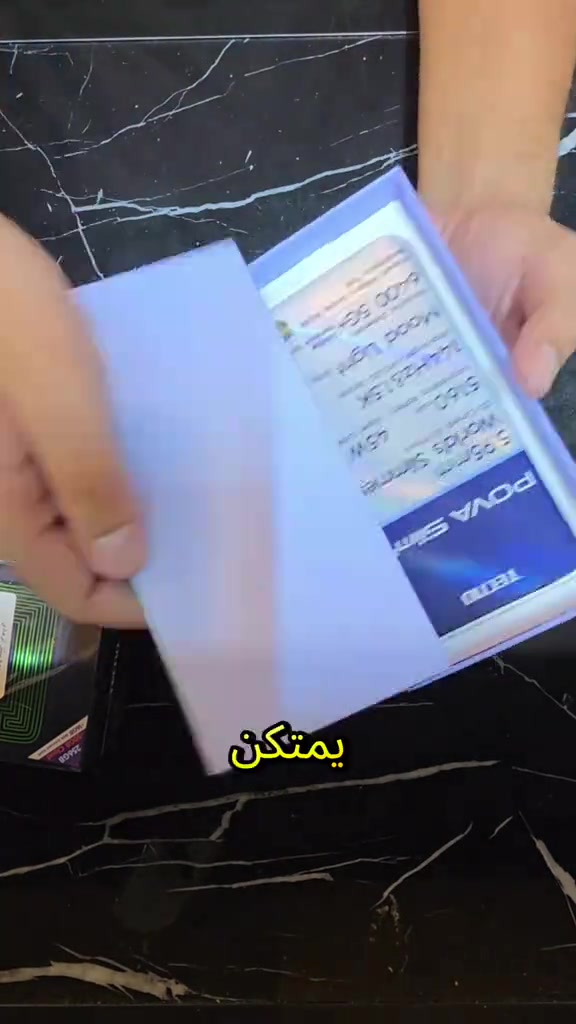 تكنو بوفا سلم فايف جي القسط الشهري 26 الف فقط العنوان 🌎  الرمادي //5گيلو 🛣️شارع 100 مقابل مجسر المشاة🌉 الشارع الخدمي مقابل جامع الشهداء 🕌  مجاور أنشائية البقيع  🛠️ للإستفسار مراسله البيج او مرسلتنا عبر الرقم *********** ‭***********‬ ‭*********** ‭***********
