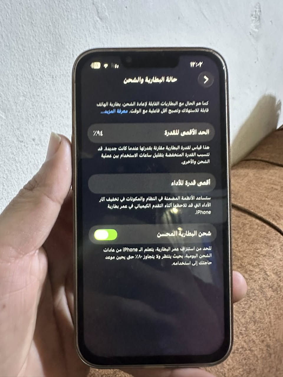 13 العادي نضافه99 /100مبدل شاشة بس  ماعرف بسعارهن قيم بل يرضي الله واخذه ***********
