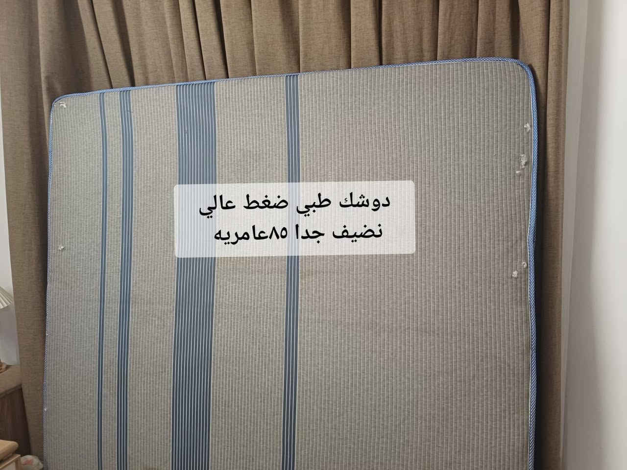 ثلاجه شغاله مابيه اي عطل حي العدل ١٥٠


**إذا كنت صاحب هذا الإعلان وتريد حذفه لأي سبب، رجاءا أرسل رسالة إلى الدعم الفني**