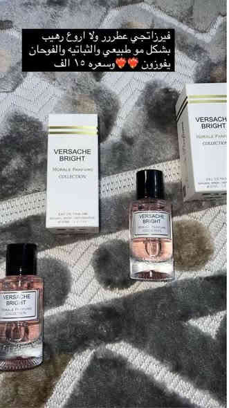 عطور مختارة بعناية لعشّاق التميز 🌿
ثبات، فوحان، وتصميم يليق بذوقك
اطلب الآن عبر الرسائل — التوصيل متاح 🚚
***********
