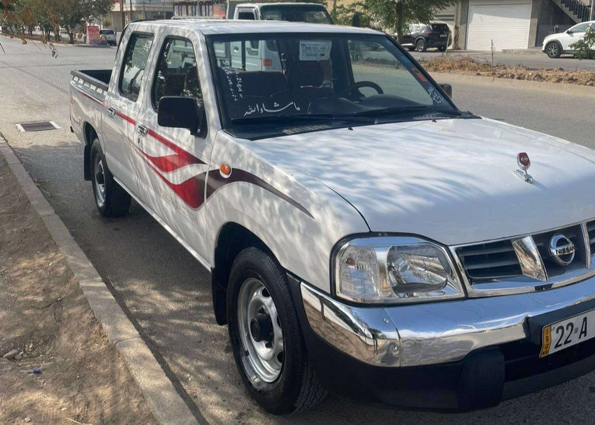 نیسان پیکاب  2007
ناو سور 
تەنها درگای عەرهبانەکەی
 بۆیاخە کەمێک ساردی هەیە
 چەند پەڵەیەکی بچوکە

سعر لە کۆمێنت داوابکە ڕاستەخۆ بۆت دیت 📩 

سەیارەکە زۆر جوان ماوەتەوە 
 بەناوی خۆمانەوەیە سەنەوی بەسەر نەچووە

ژمارەی خاوەنی 
***********
***********
وەتسئاپ
