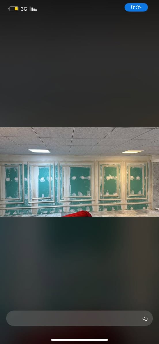 اصباغ وديكورات  بغداد ***********
