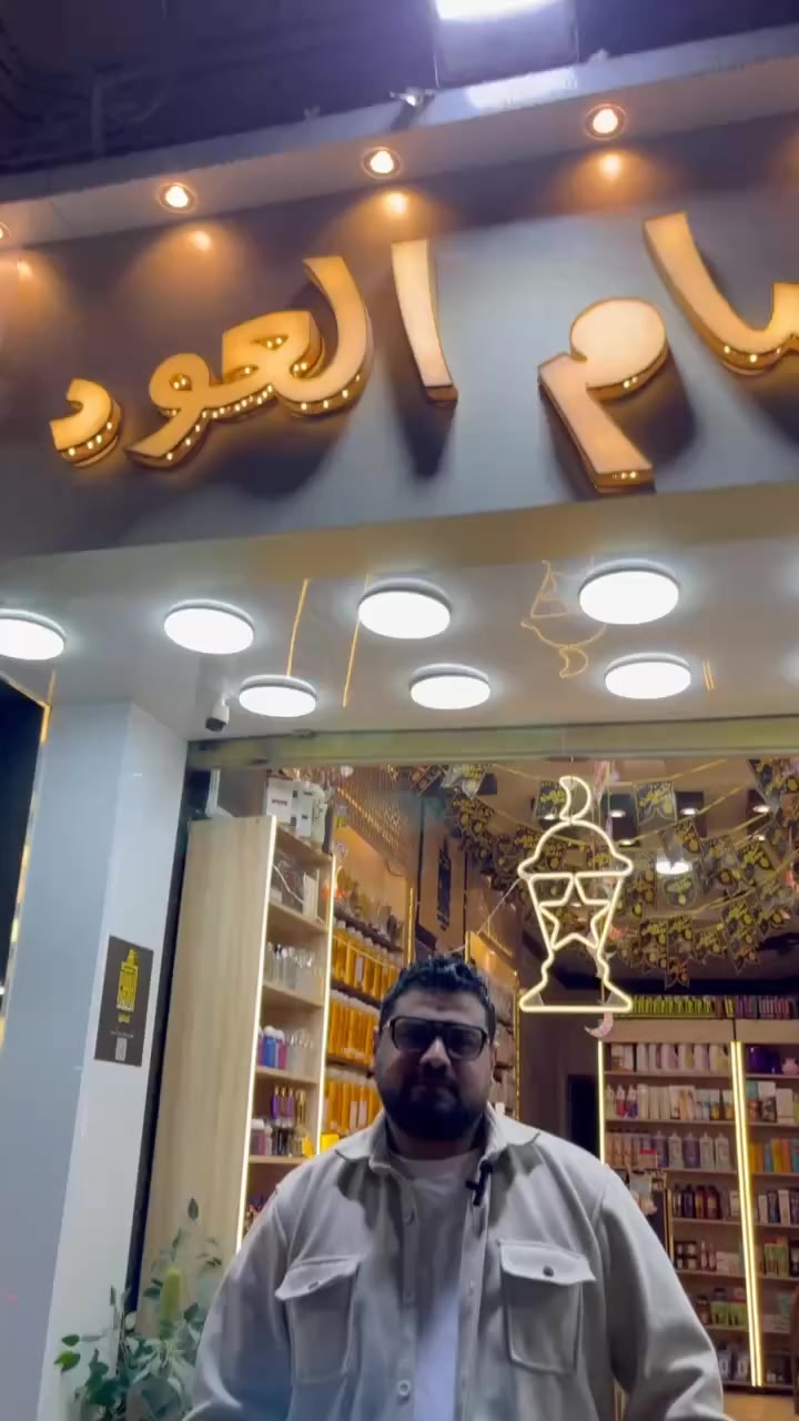 مســــابقـــــة يوم الوقفة 
كل عام وحضراتكم بخير 🙏❤️
السحب علي 5 ازايز برفان النوع اللي تحبو
المطلوب ؛ 
لايك
كومنت
شير علي صفحتك وعلي ٥ مجموعات 
وطبعا متنساش الفولو 
أنسام العــــود


**إذا كنت صاحب هذا الإعلان وتريد حذفه لأي سبب، رجاءا أرسل رسالة إلى الدعم الفني**